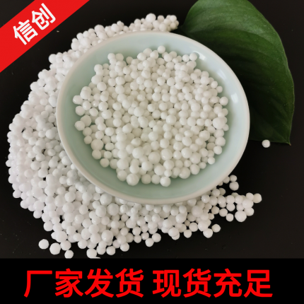 二水氯化鈣光球